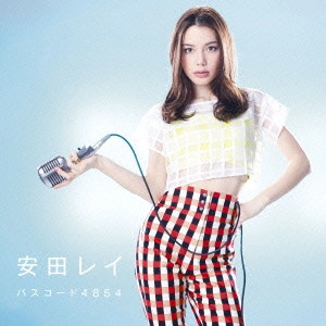 REI YASUDA / 安田レイ / パスコード4854