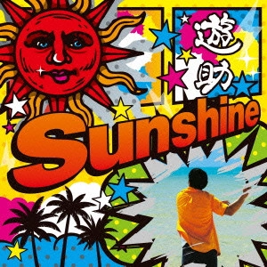 遊助 / Sunshine/メガV(メガボルト) / SUNSHINE/MEGA V