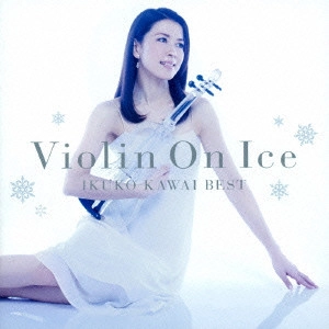 IKUKO KAWAI / 川井郁子 / VIOLIN ON ICE - 川井郁子ベスト