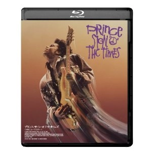 PRINCE / プリンス / サイン・オブ・ザ・タイムズ HDニューマスター版 (BLU-RAY) / SIGN O' THE TIMES