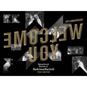 SUKIMASWITCH / スキマスイッチ / スキマスイッチ 10th Anniversary “Symphonic Sound of SukimaSwitch THE MOVIE