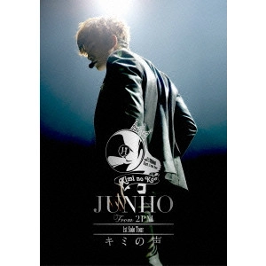 JUNHO (From 2PM) / JUNHO From 2PM 1st Solo Tour キミの声
