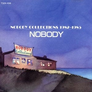 NOBODY (JAPANESE ROCK) / ノーバディ / ノーバディ･コレクションズ 1982～1985