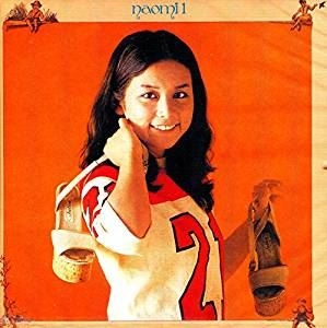 長谷直美            / 直美の一日～長谷直美ファースト・アルバム+6