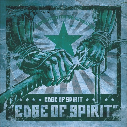EDGE OF SPIRIT / エッジ・オブ・スピリット / EDGE OF SPIRIT