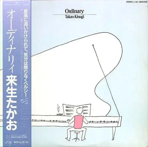 TAKAO KISUGI / 来生たかお / オーディナリィ / Ordinary