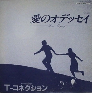 T-CONNECTION / AMERICA / T-コネクション / アメリカ / 愛のオデッセイ / 渚のボーダー / LOVE ODYSSEY / AMERICA