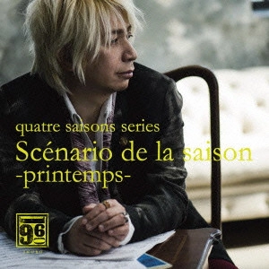 IKURO FUJIWARA / 藤原いくろう / Sce[']nario　de　la　saison－primtemps－ / SC?NARIO DE LA SAISON - PRIMTEMPS -