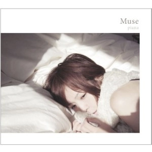 PIANA / ミユ－ズ / MUSE