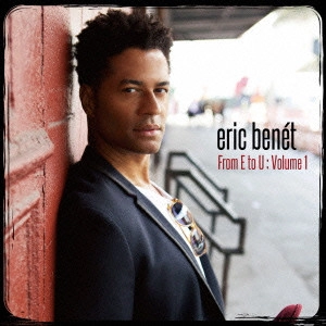 ERIC BENET / エリック・ベネイ / フロム・E・トゥ・ユー(Vol.1) / FROM E TO U : VOLUME 1