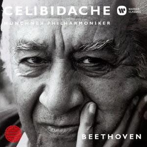 SERGIU CELIBIDACHE / セルジゥ・チェリビダッケ / ベートーヴェン:交響曲第4番・第5番「運命」 / BEETHOVEN: SYMPHONIES NOS.4 & 5