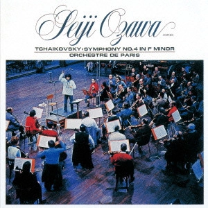 SEIJI OZAWA / 小澤征爾 / チャイコフスキー:交響曲 第4番