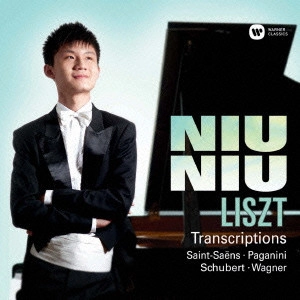 FRANZ LISZT / フランツ・リスト / ラ・カンパネラ(リスト:トランスクリプションズ) / LISZT: TRANSCRIPTIONS