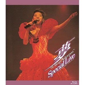 AKINA NAKAMORI / 中森明菜 / ～夢～ '91 Akina Nakamori Special Live