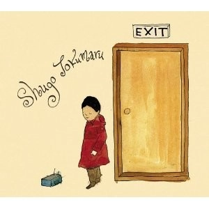Shugo Tokumaru / トクマルシューゴ / EXIT