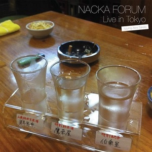 NACKA FORUM (JONAS KULLHAMMAR/GORAN KAJFES) / LIVE IN TOKYO FUTURING AKIRA SAKATA