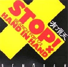 UCHOTEN / 有頂天 / Stop！ Hand In Hand　Serch For 1/3