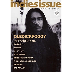 indies issue / インディーズ・イシュー / VOL.69