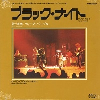 DEEP PURPLE / ディープ・パープル / BLACK NIGHT/WOMAN FROM TOKYO