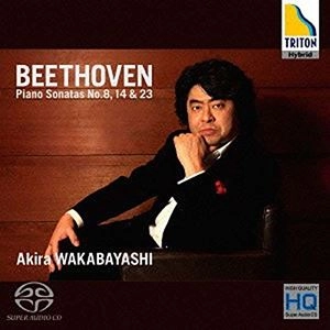 AKIRA WAKABAYASHI / 若林顕 / ベートーヴェン：ピアノ・ソナタ「悲愴」「月光」「熱情」