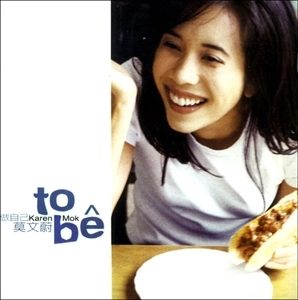 KAREN MOK / カレン・モク / TO BE