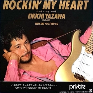 EIKICHI YAZAWA / 矢沢永吉 / ロッキン･マイ･ハート / ROCKIN' MY HEART