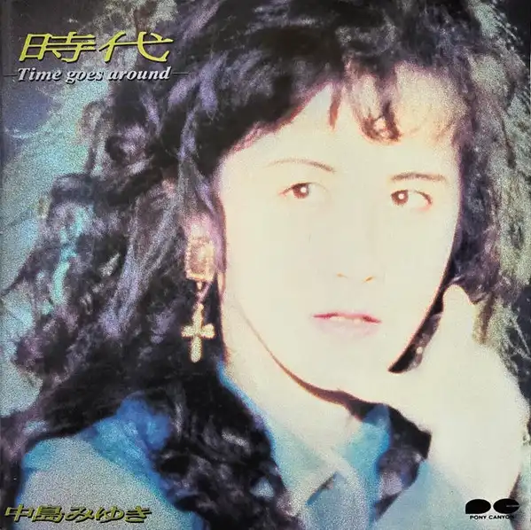 MIYUKI NAKAJIMA / 中島みゆき / 時代 -Time Goes Around-