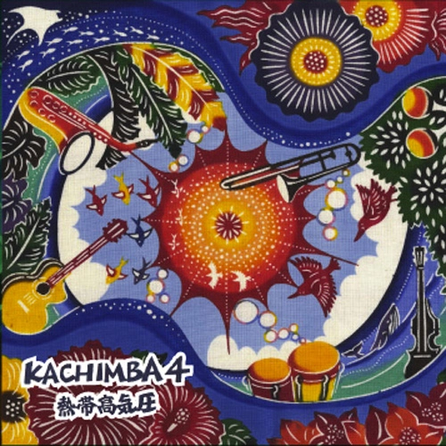 KACHIMBA 4 / カチンバ・クアトロ / 熱帯高気圧（使用不可）