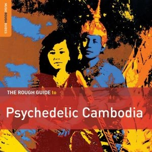 V.A. (THE ROUGH GUIDE TO PSYCHEDELIC CAMBODIA) / オムニバス / THE ROUGH GUIDE TO PSYCHEDELIC CAMBODIA / ROUGH GUIDE TO PSYCHEDELIC CAMBODIA