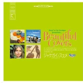 土橋一夫&高瀬康一 / Ｂｅａｕｔｉｆｕｌ　Ｃｏｖｅｒｓ　/　ジャケガイノススメ［リマスター］　　　