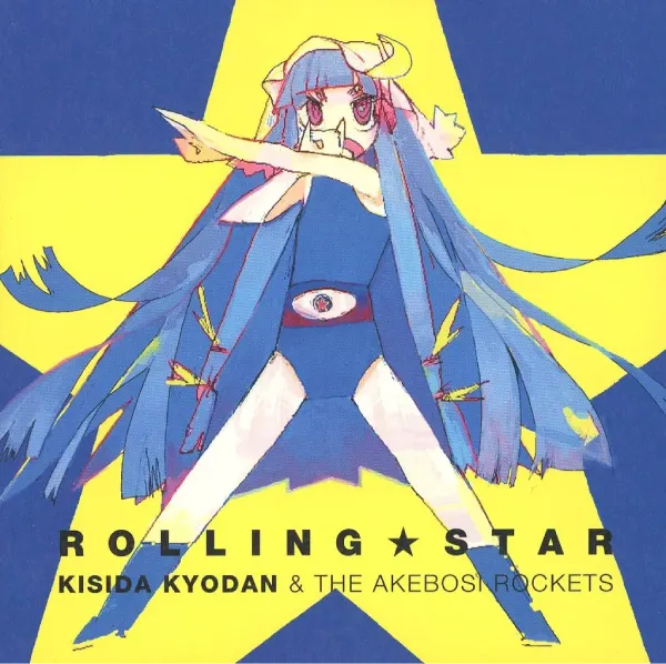 KISIDA KYODAN&THE AKEBOSI ROCKETS / 岸田教団&THE明星ロケッツ / ROLLING★STAR