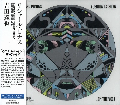RICHARD PINHAS/TATSUYA YOSHIDA / リシャール・ピナス & 吉田達也 / ウエルカム・イン・ザ・ヴォイド / WELDOME IN THE VOID