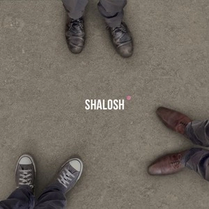 SHALOSH / シャローシュ / BELL GARDEN