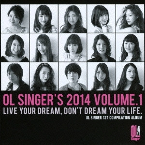 V.A. / オムニバス / OL SINGER 1ST COMPILATION ALBUM OL SINGER'S 2014 VOLUME.1