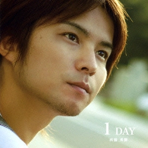 HIDEKI NISHIURA / 西浦秀樹 / 1 DAY