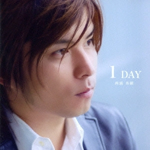 HIDEKI NISHIURA / 西浦秀樹 / 1 DAY
