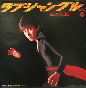 YUJI MITSUYA / 三ツ矢雄二 商品一覧 | ディスクユニオン・オンライン