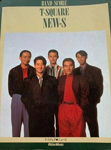 T-SQUARE / 楽譜: ニュース