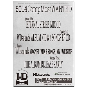 WDsounds x CREATIVE PLATFORM / 5014CompMostWANTED