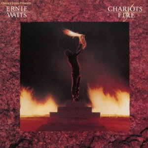 ERNIE WATTS / アーニー・ワッツ / チャリオッツ・オブ・ファイヤー / CHARIOTS OF FIRE