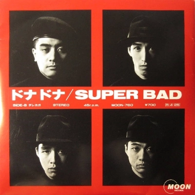 SUPER BAD  / ドナドナ