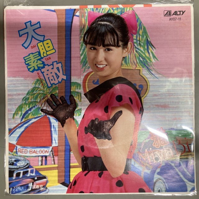 雅~MIYABI~ / 大胆素敵