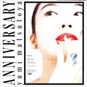 YUMI MATSUTOYA / 松任谷由実 / ANNIVERSARY/ホームワーク