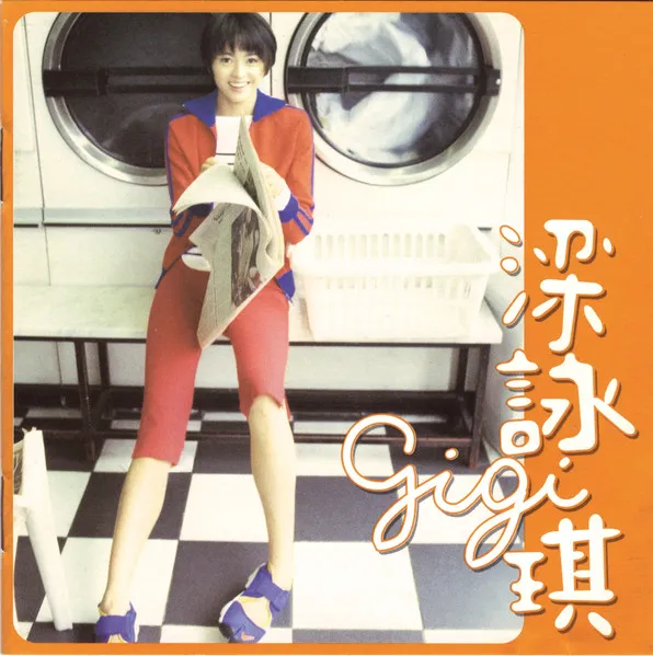 GIGI LEUNG / ジジ・リョン (梁詠琪) 商品一覧 | ディスクユニオン