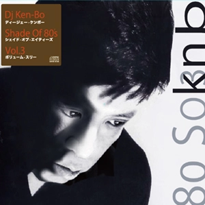 DJ KEN-BO / DJケンボー / SHADE OF 80’s VOL.3