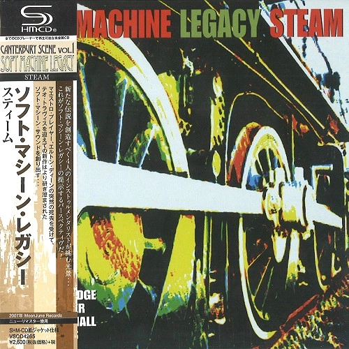 SOFT MACHINE LEGACY / ソフト・マシーン・レガシー / STEAM - REMASTER/SHM-CD / スティーム - リマスター/SHM-CD