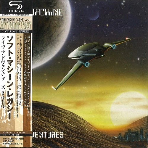 SOFT MACHINE LEGACY / ソフト・マシーン・レガシー / LIVE ADVENTURES  - REMASTER/SHM-CD / ライヴ・アドヴェンチャーズ 2010 - リマスター/SHM-CD