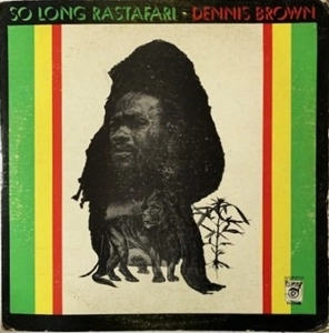 DENNIS BROWN / デニス・ブラウン / SO LONG RASTAFARI
