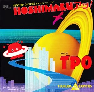 TPO / HOSHIMARU アッ!