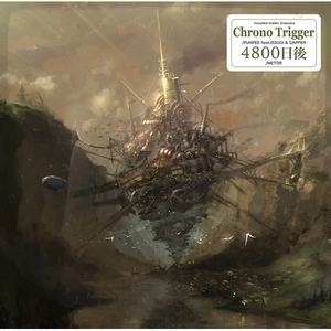 PUNPEE / METEOR / Syn Chrono Ized EP